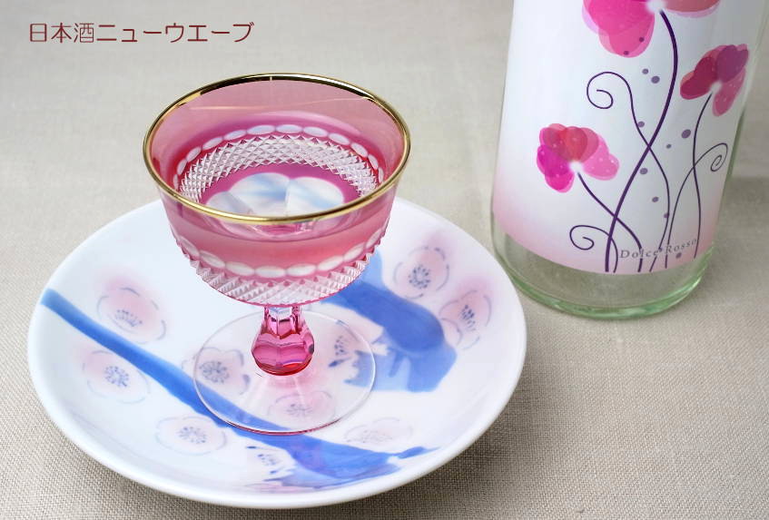 sakesin-omage-sprig
