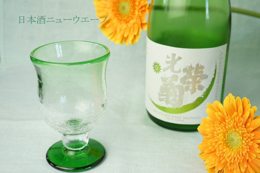 sakesin-image-spring