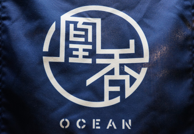 凰香　OCEAN（オーシャン）