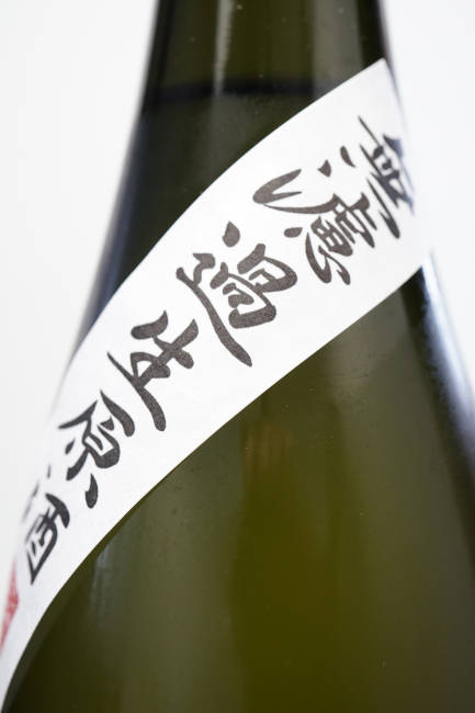 katahari