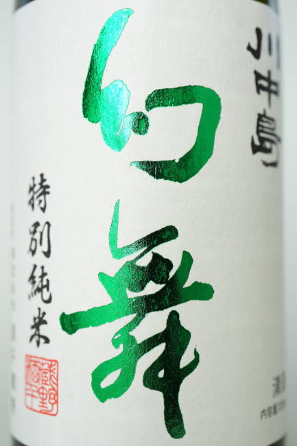 label
