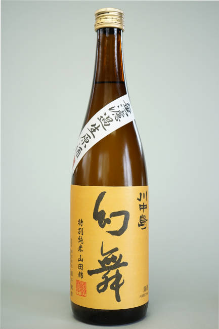 川中島　幻舞　特別純米　山田錦
