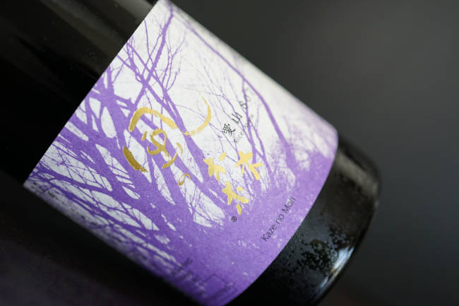 風の森　愛山　８０７