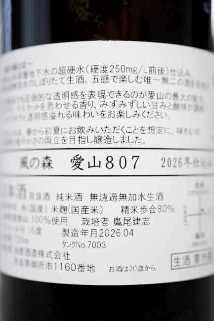 backlabel
