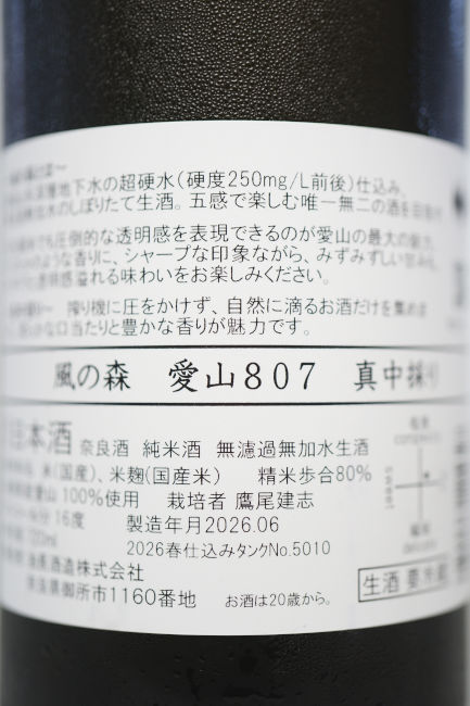 backlabel