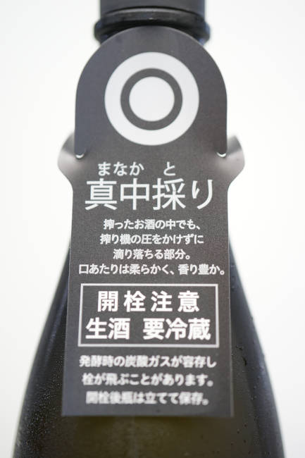 tag