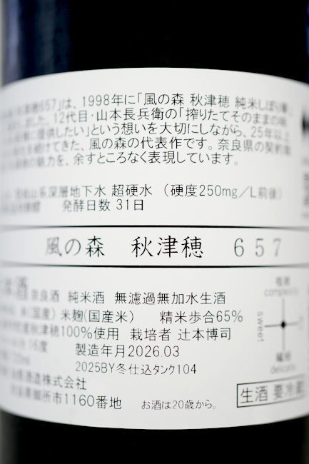 backlabel
