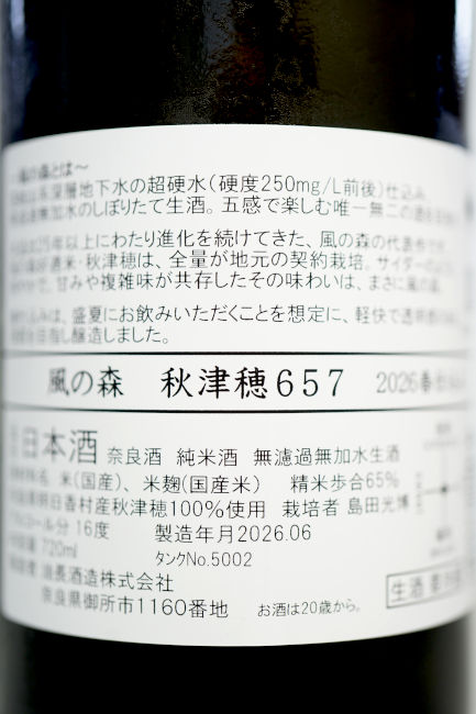 backlabel