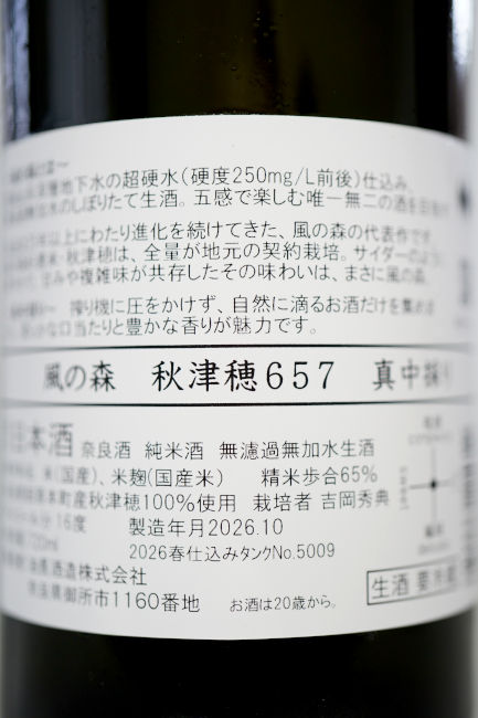 backlabel