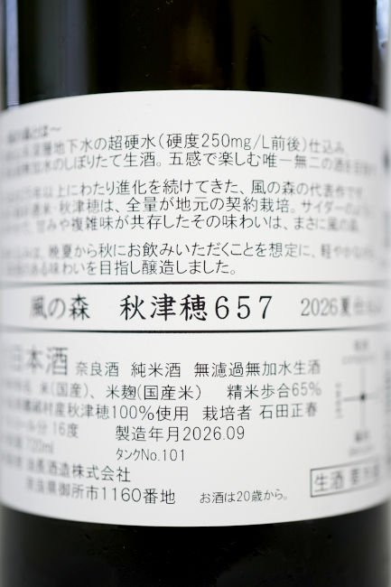 backlabel