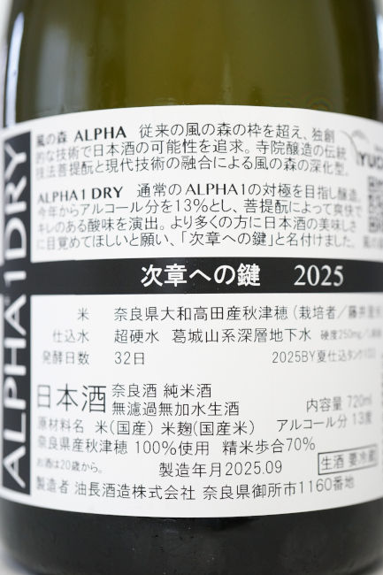 backlabel