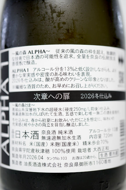 backlabel