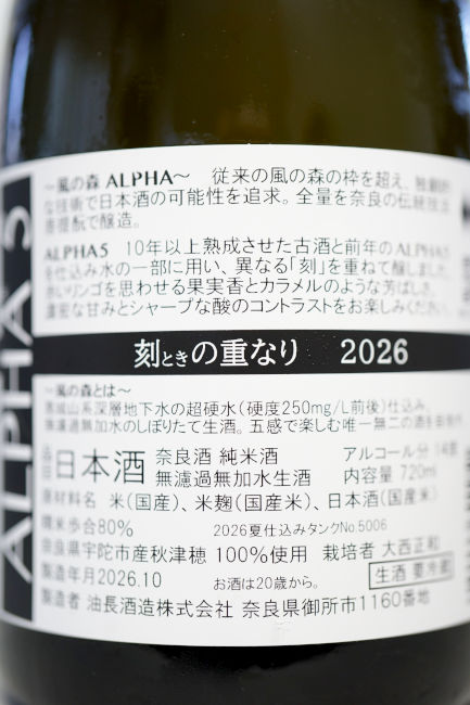 backlabel