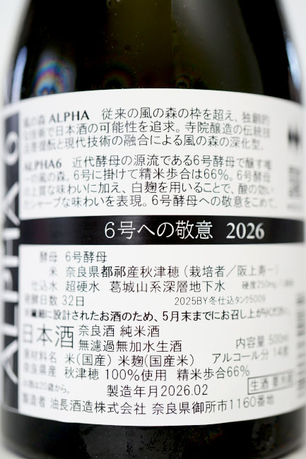 backlabel