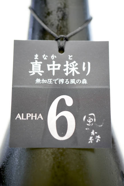 tag