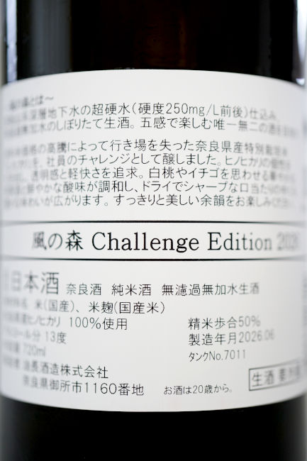 backlabel
