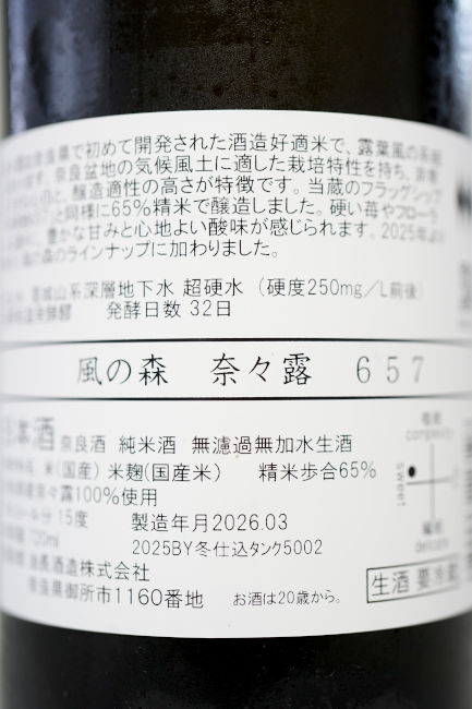 backlabel
