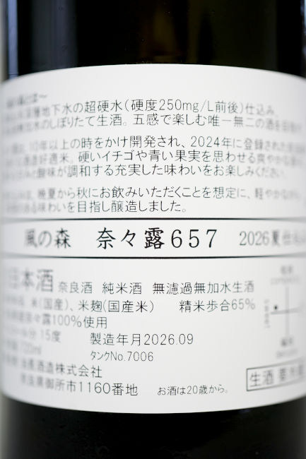 backlabel