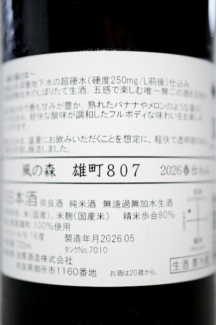 backlabel