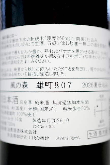 backlabel