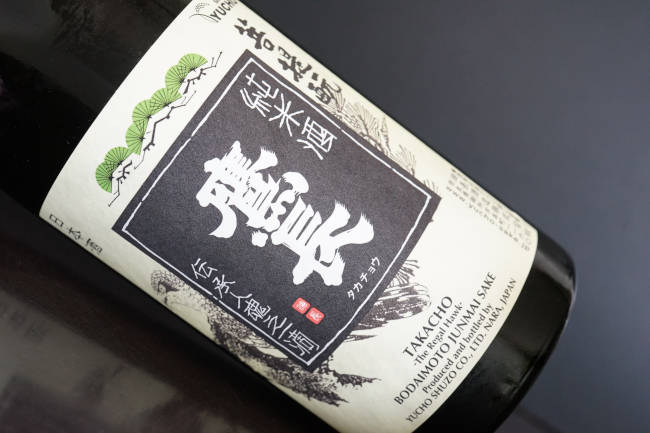 鷹長　菩提酛　純米酒
