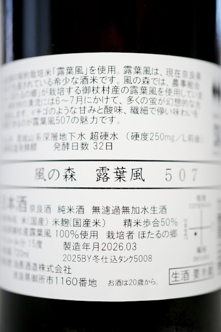 backlabel