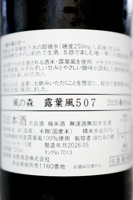 backlabel