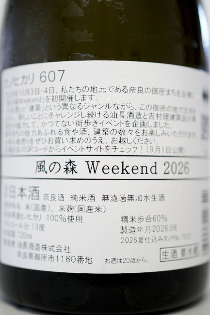 backlabel