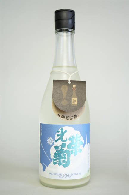 光栄菊　Noon Crescent