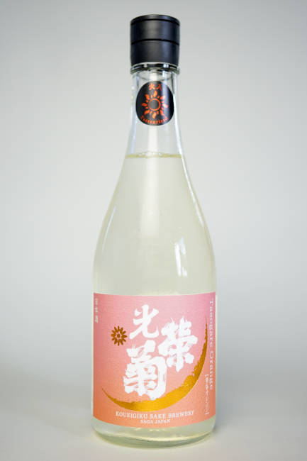 光栄菊　黄昏　Orange　火入れ
