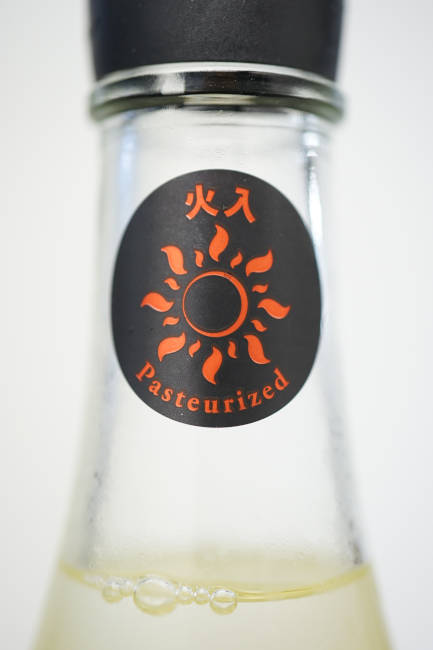 katahari