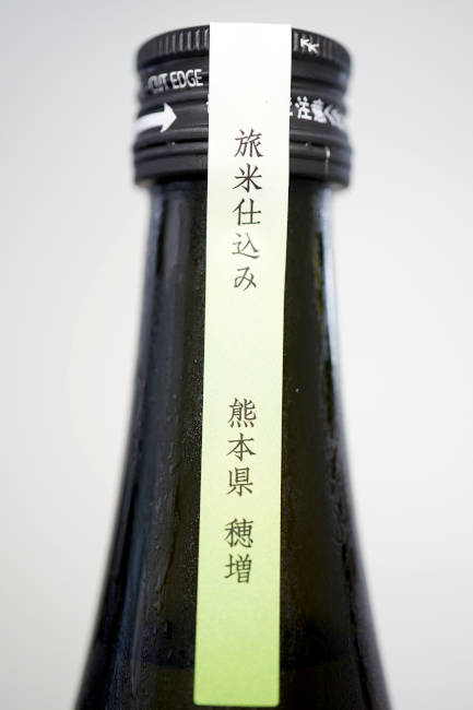 katahari