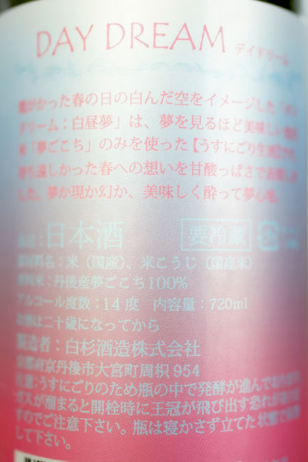 backlabel