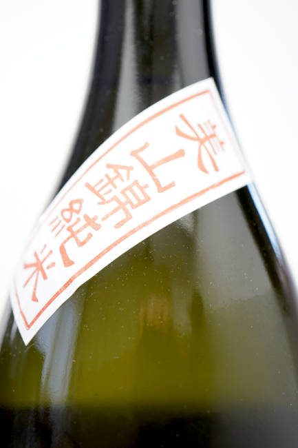 katahari