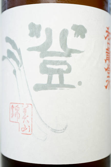 label