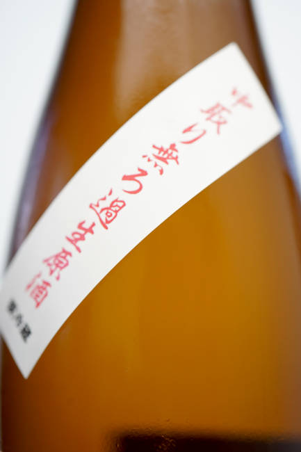 katahari