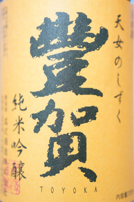 label