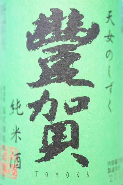 label
